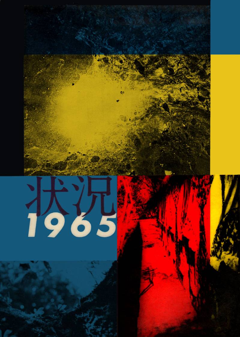 Portada del foto-àlbum Joukyou 1965 (Conditions 1965), de la publicació oficial de l?Associació Japonesa d?Estudiants de Fotografia, any 1966.