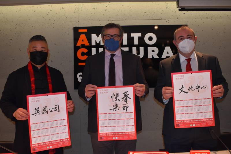 Adan Liu junto a Vicent Andreu, director del Instituto Confucio, y Pau Pérez Rico en un momento de la presentación de los calendarios